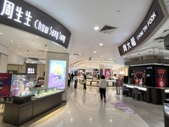 -巴黎春天(浦建店)