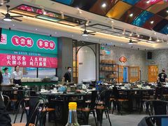 -飞尝蚝·顺德菜·鱼生(顺德总店)