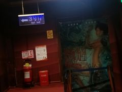 洗手间-和平电影院