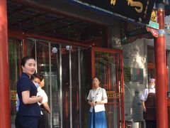-清真·鸦儿李记·涮肉(武圣路店)