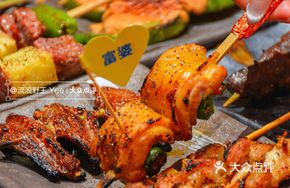 Rich Woman Chicken Thigh