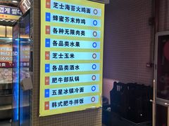 -姜胖胖无限自助烤肉(罗湖宝能店)