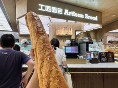 -工匠面包(壹方店)