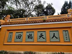 -珞珈山-售票处