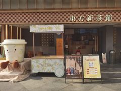 -霸王茶姬(正佳广场店)