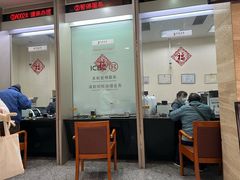 -中国工商银行(上海市愚园路支行)