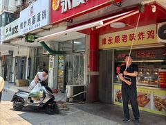 -顺发拉面(长湖路店)
