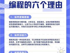 -童程童美·信息学竞赛·机器人编程·少儿编程(通州万达校区)