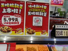 -绝味鸭脖(南湖城市广场店)