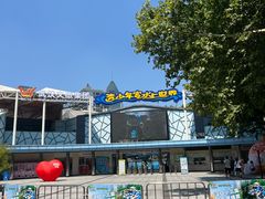 -武汉市青少年宫水上世界