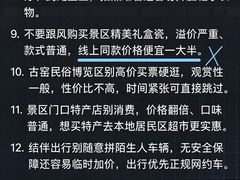 -景德镇站