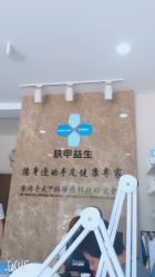 点击看大图 -派恩宜灰指甲·甲沟炎·鸡眼康护