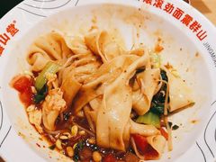 -震山堂·手工劲面(仓山万达店)