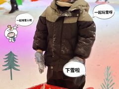 -宁波冰雪大世界(北仑区)