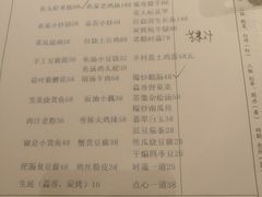 账单-红胖胖龙虾王·本地菜