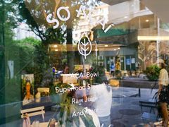 -So Acai(天河店)