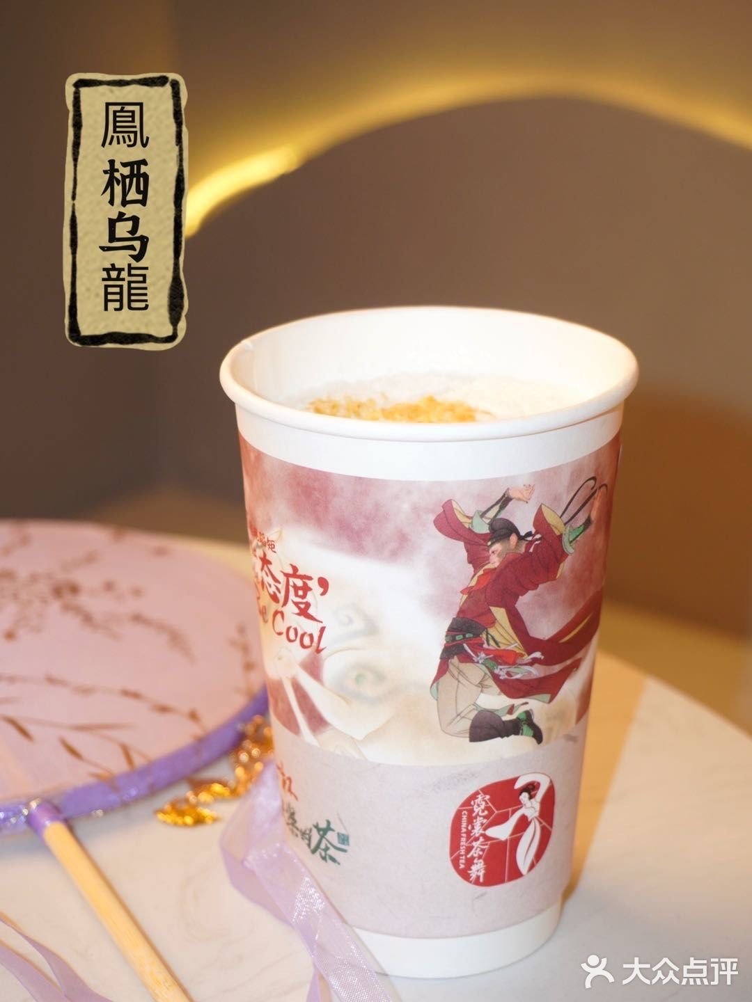 21：30 ️ 一走进店内古风古色的设计深得我心
