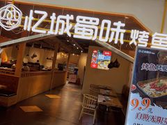 -吾悦广场(天津和平店)