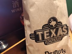 -Texas Roadhouse(世纪汇广场店)