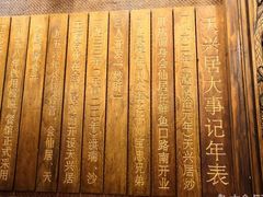 -天兴居(鲜鱼口街店)