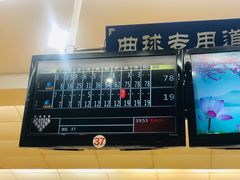 -广州保龄球馆(广州天河体育中心店)