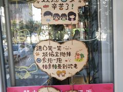 -苗小坛酸汤鱼(酒仙桥店)