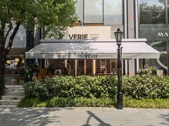-VERIE BAKEHOUSE