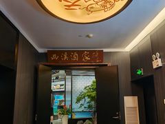 -天禧(西溪店)