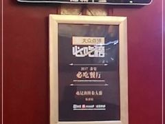 -赵记煎饼卷大葱(东岳店)