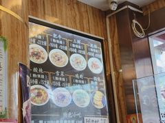 -顺华粉馆(桃园南路店)