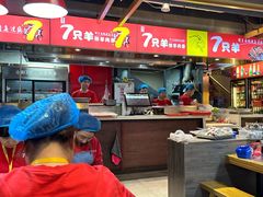 -7只羊·鲜羊肉串·地锅鸡精酿(玄武墨香路店)
