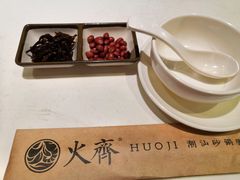 -火齐潮汕砂锅粥(五道口店)