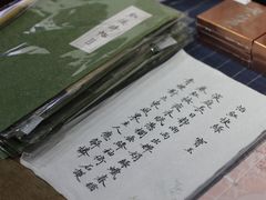 -红楼梦邮局