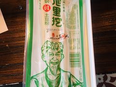 -三个四川人火锅(华联商厦店)