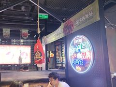 -叁宝烤肉• 西安烧烤(太乙路店)