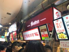 等位区-周小亮丁家坡洋芋(全国总店)