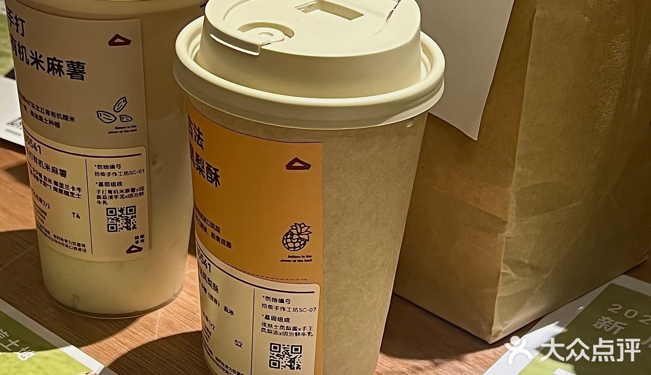 苏州这家奶茶店没一个小时根本进不去❗