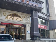 -维也纳酒店(合肥长江东路三里街地铁站店)