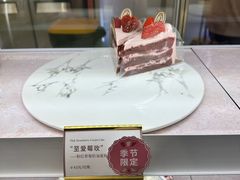 -CloudD'or可露朵蛋糕(1733商业空间店)