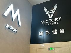 -威克健身游泳(万菱汇店)