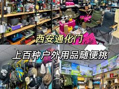 -西北轻工批发市场
