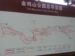 -金鸡山公园