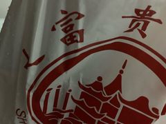 -大富贵(江西中路店)
