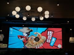 -避风塘(五角场店)