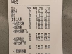 -十里弄堂(K11店)