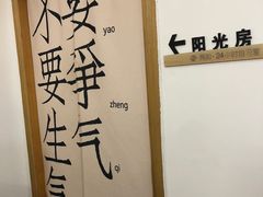 -两知·自习室(三峡广场总店)