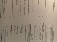菜单-The Meat & Wine Co Southbank(南岸店)