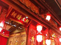 -蜀大侠火锅(寰球文化地标·总府店)