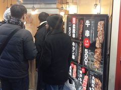 -秋叶原电器街