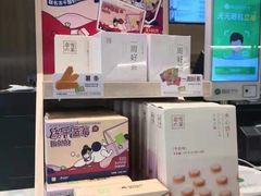 -奈雪的茶(漫广场店)